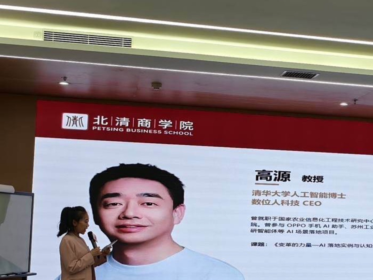 导师头衔很亮，不等于项目会亮：AI 培训怎么验导师的实战力？